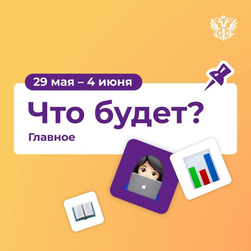 ���������� �� ������. 29 ���, �����������