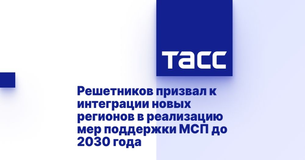 ���������� ������� � ���������� ����� �������� � ���������� ��� ��������� ��� �� 2030 ����