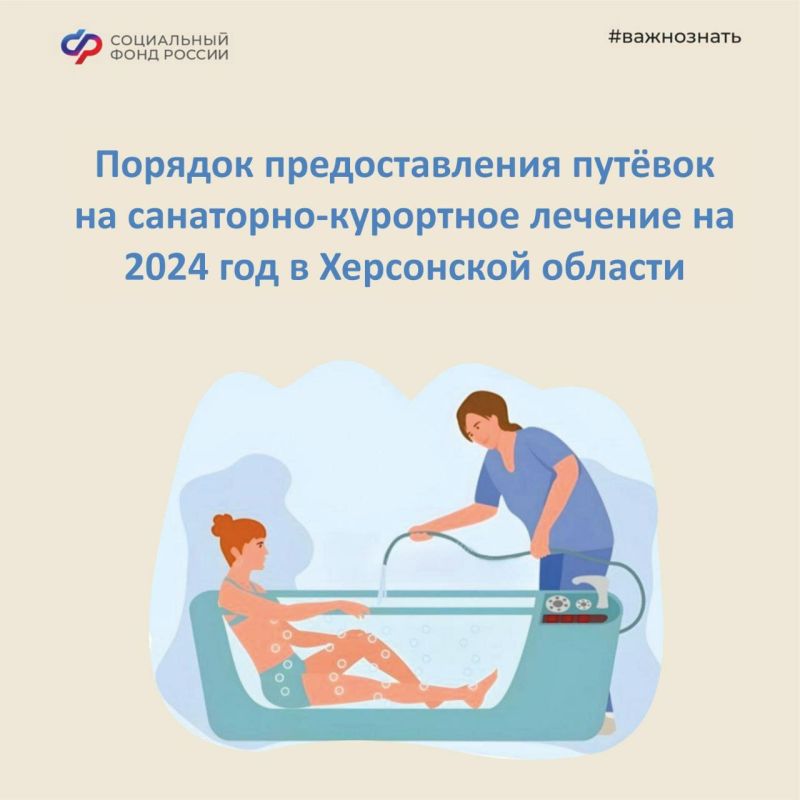 ������� �������������� ������ �� ���������-��������� ������� �� 2024 ��� � ���������� �������