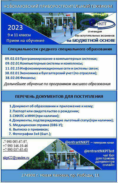 "������������� ������������������� ��������" ���������� ������������! (����������� 9 � 11 ��.)