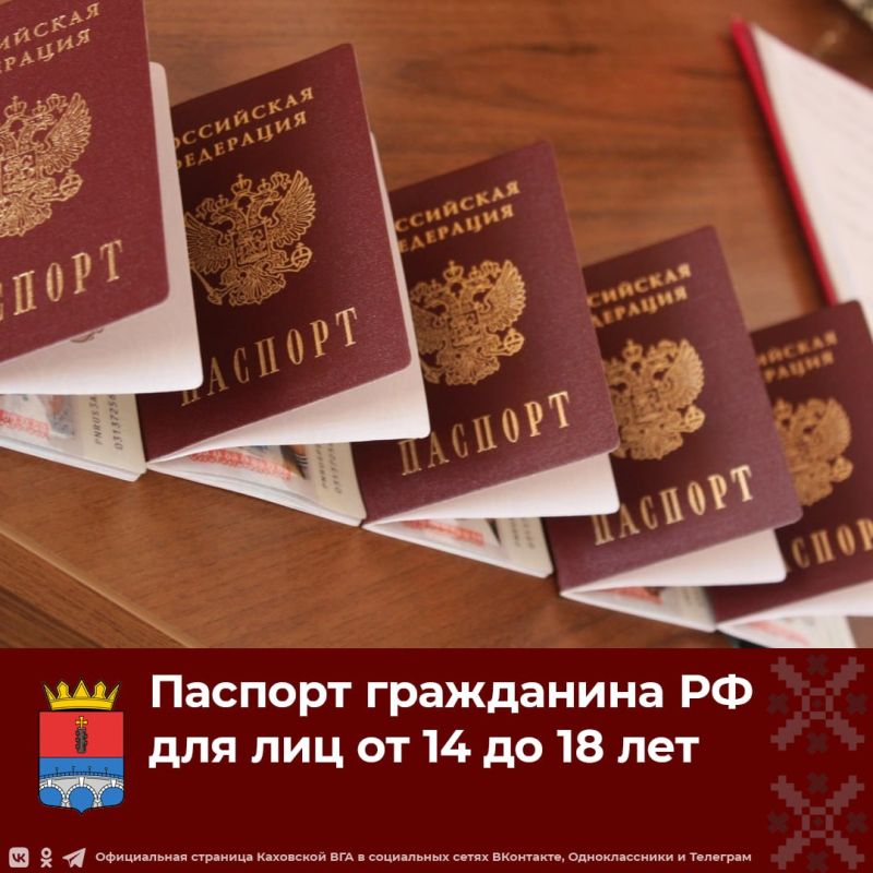 ��� �������� ������� 14-������� �������?