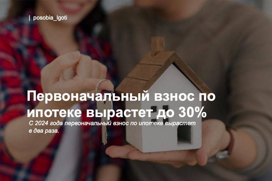 �������������� ����� �� ������� �������� �� 30%