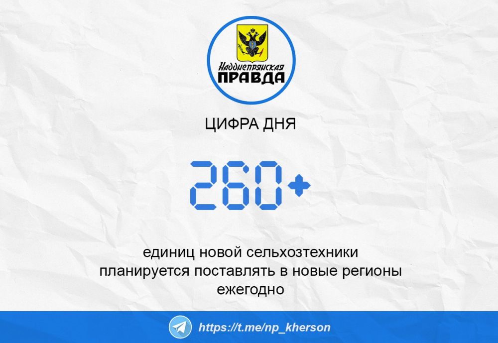 ����������: � ����� ������� ����������� ���������� �� ����� 260 ������ �������������� � ������������ ��������