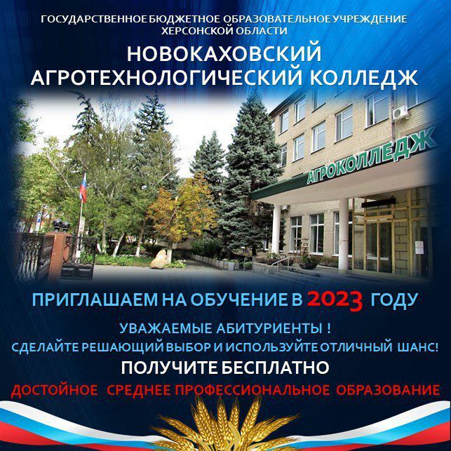 ���� ���������� ������� �������������� ������������������� ������� ���������� ������������! (����������� 9 � 11 ��.)