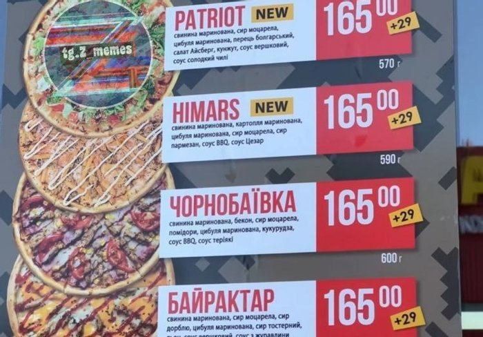 � ����� �� �������� ������� ������ ������� ���� ����� � ����� Patriot, HIMARS, ��������� � �����������