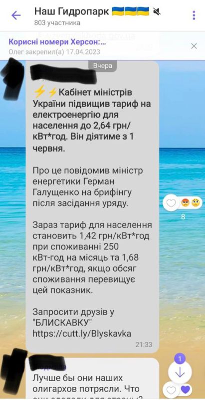 ����� ����������: #�������������������. ���� ����, ��� ������� � ������� ������ ������� ������������� ���������� ����� ��-�� ����� �� ������������ ������