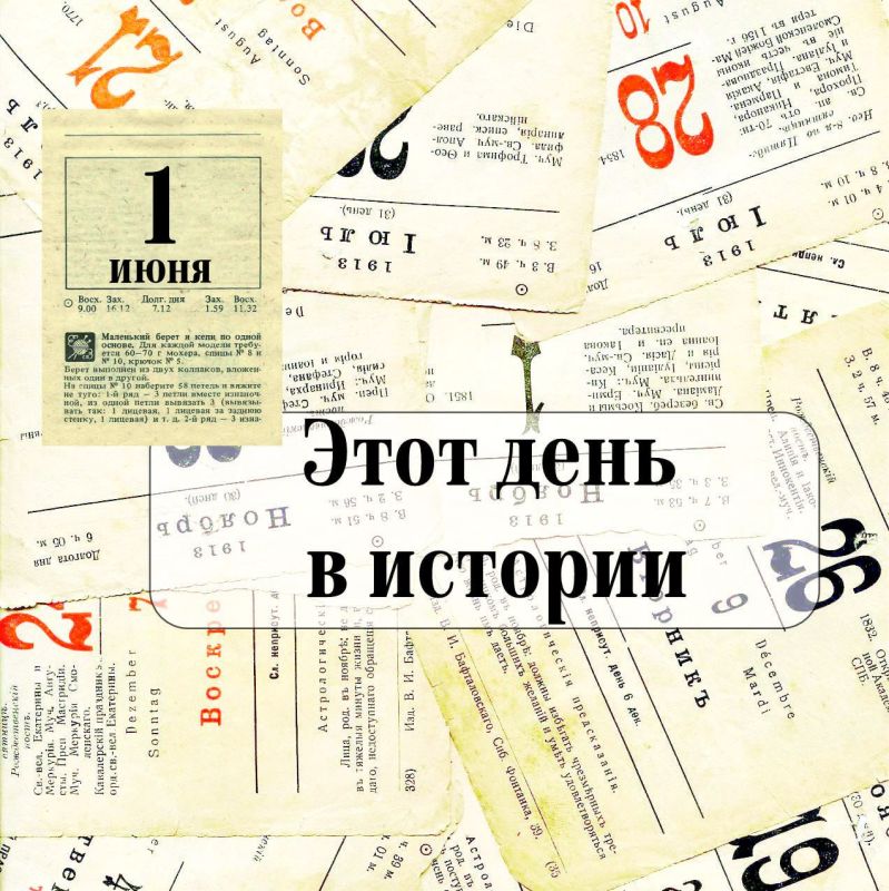 ���� ���� � �������. 1 ����