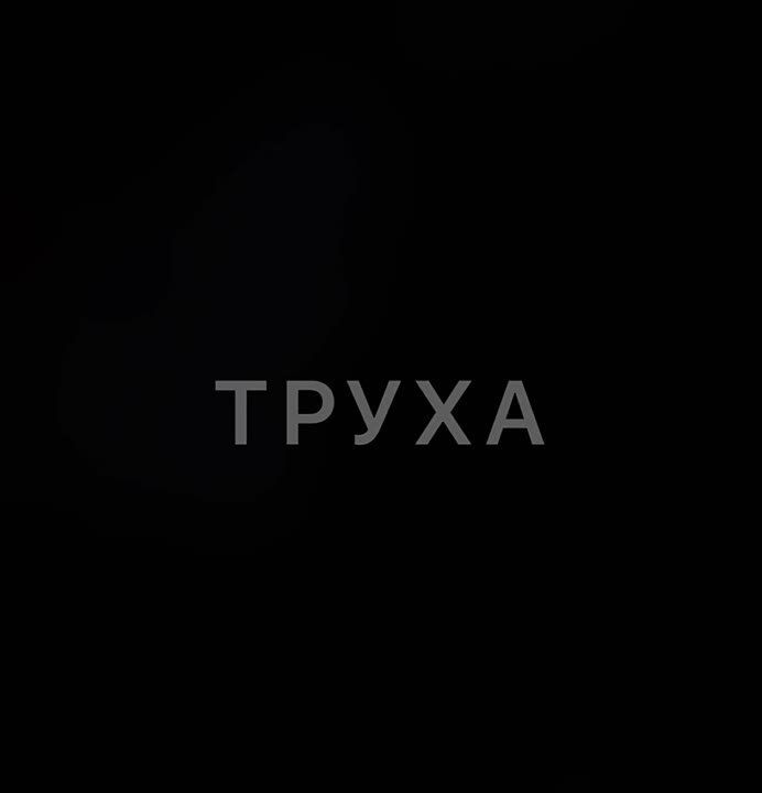 ������ ������ � �������