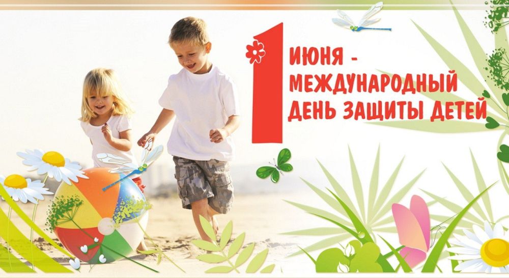 ������� ������, ��������� ��������!