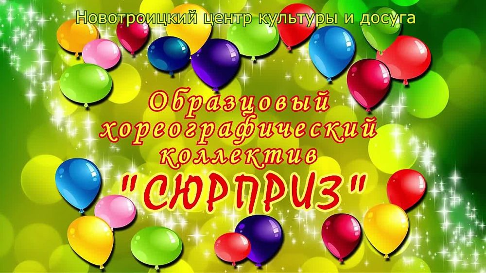 ���������� ���������������� ��������� "�������" ������������� ������ �������� � ������ ����������� � ������������� ���� ������ �����!