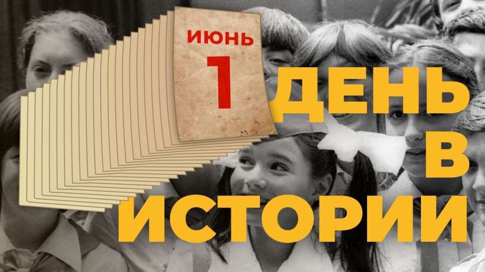 ���� � �������. 1 ����