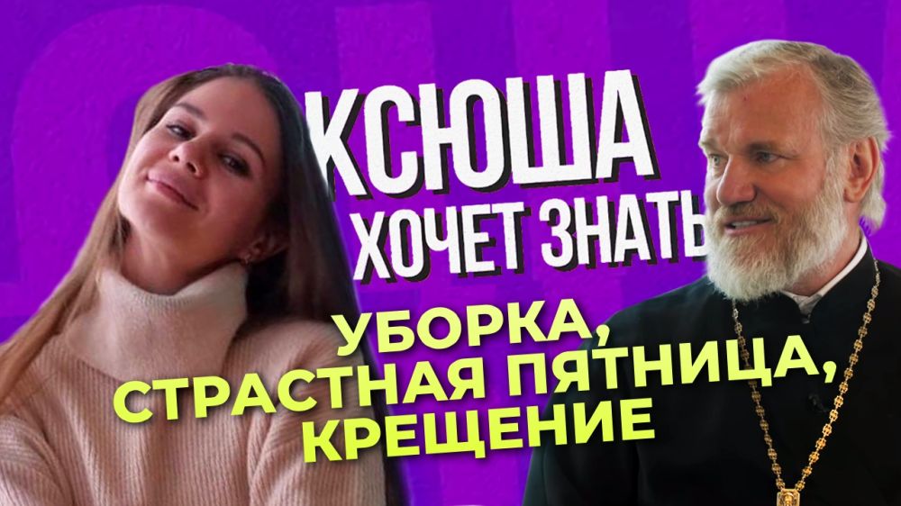 ����� ����� �����. ��� ����� ������ � ������?