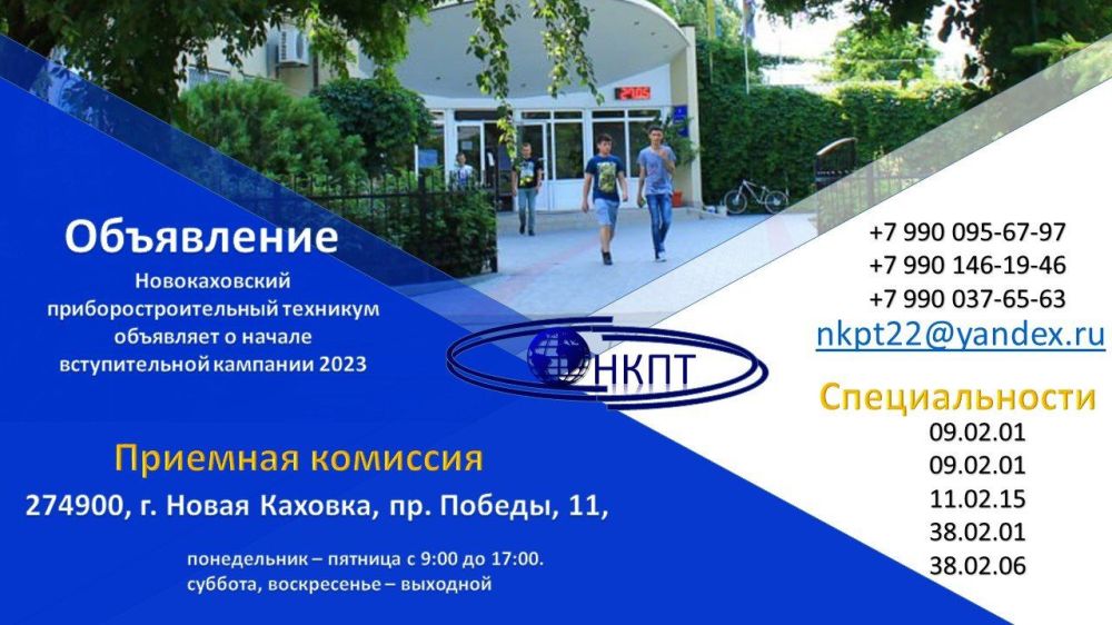 ��������� �����������!. ������������� ������������������� �������� ��������� � ������ ������������� �������� 2023