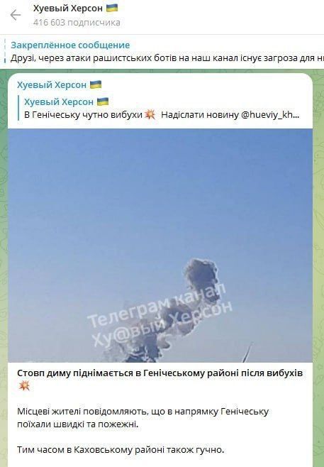 ����: � ��������� (���������� �������) ��������� ������ ������, �������� ���������� Telegram-������