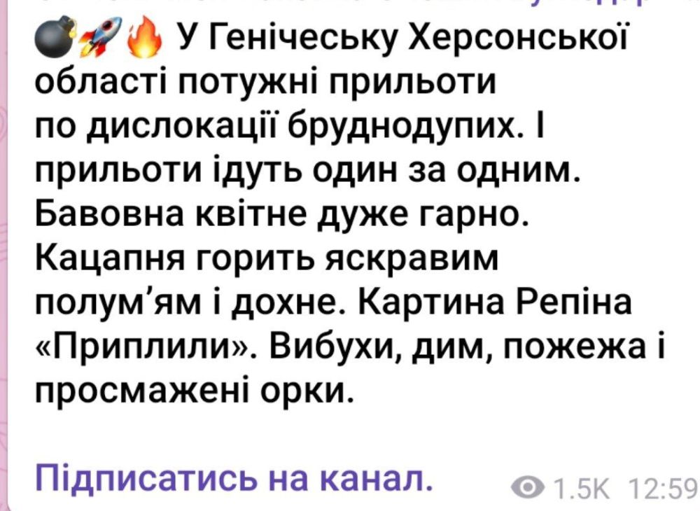 ���������� Telegram-������ �������������� �������� ���������� � ������� � ������ ��������