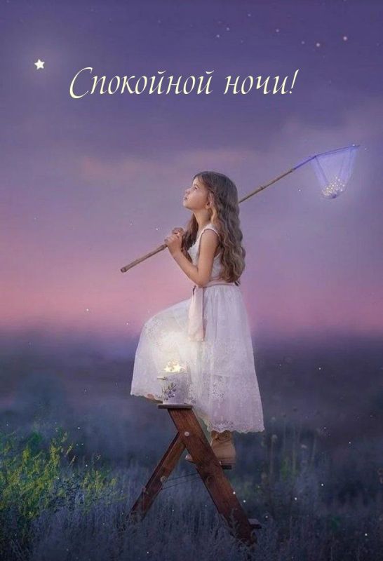 ������ ����, ������! ���� ��������� ������� ������ ���