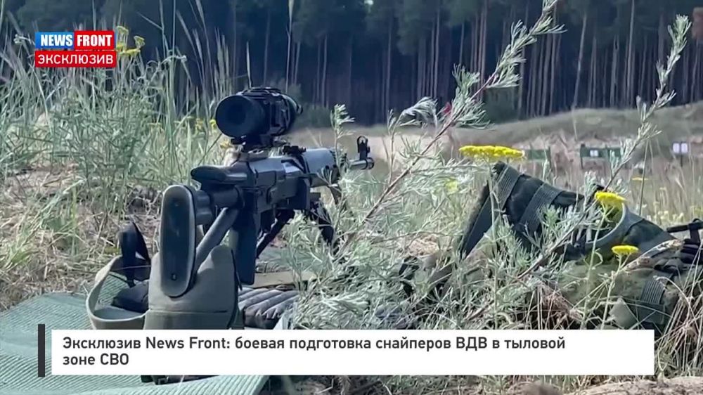 ��������� News Front. ������ ���������� ��������� ��� � ������� ���� ���