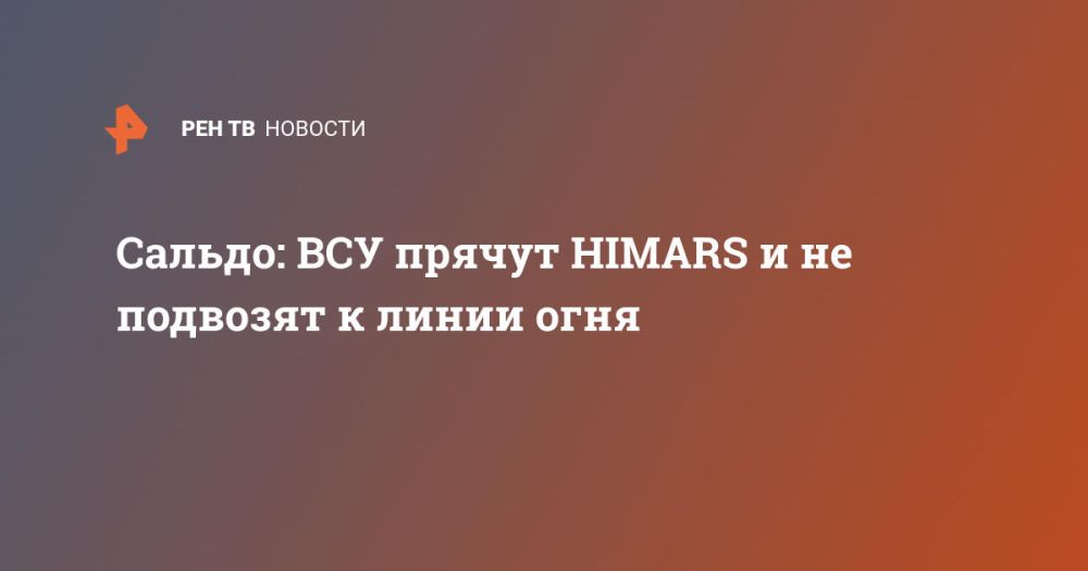 ������: ��� ������ HIMARS � �� �������� � ����� ����