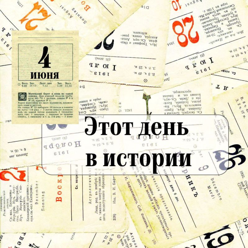 ���� ���� � �������.. 4 ����