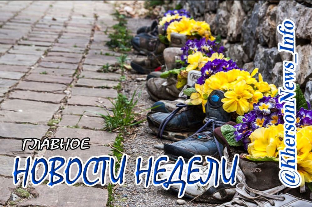 ���������� ���������� �� 29.05 �04.06.23 �.: ���������� �� ��� ������� �����