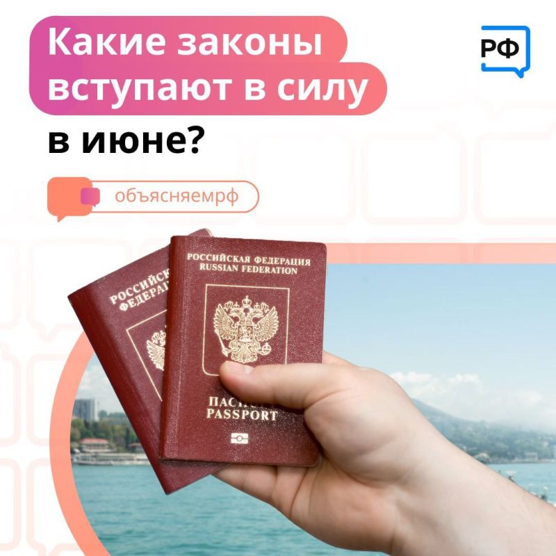 ������, ������� �������� � ���� � ����