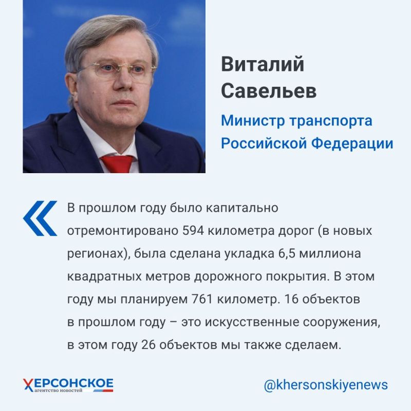 � ����� �������� �� ��������� ��������������� 761 �� � 2023 ����