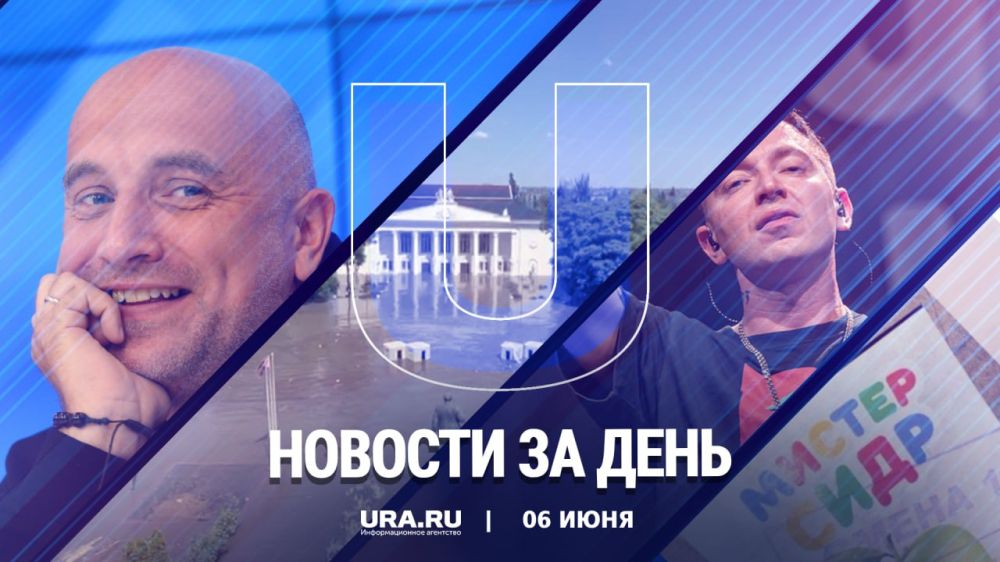 ������ ������� � ������ ��������, 6 ����: