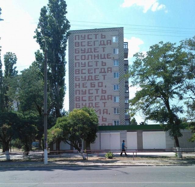 ��� �� ����� ������� "����" ��������