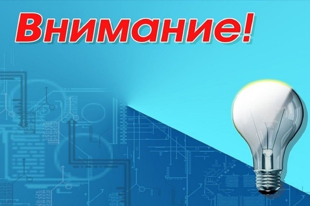 ���������� ��� ��������, ��� 08.06.2023�