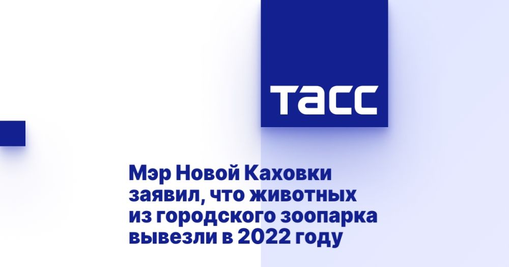 ��� ����� ������� ������, ��� �������� �� ���������� �������� ������� � 2022 ����