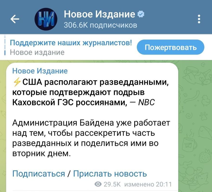 ����: ��� ����������� �������������, ������� ������������, ��� �������� ��������� ��������� ���, �������� ��� Telegram-������� �� ������� �� NBC