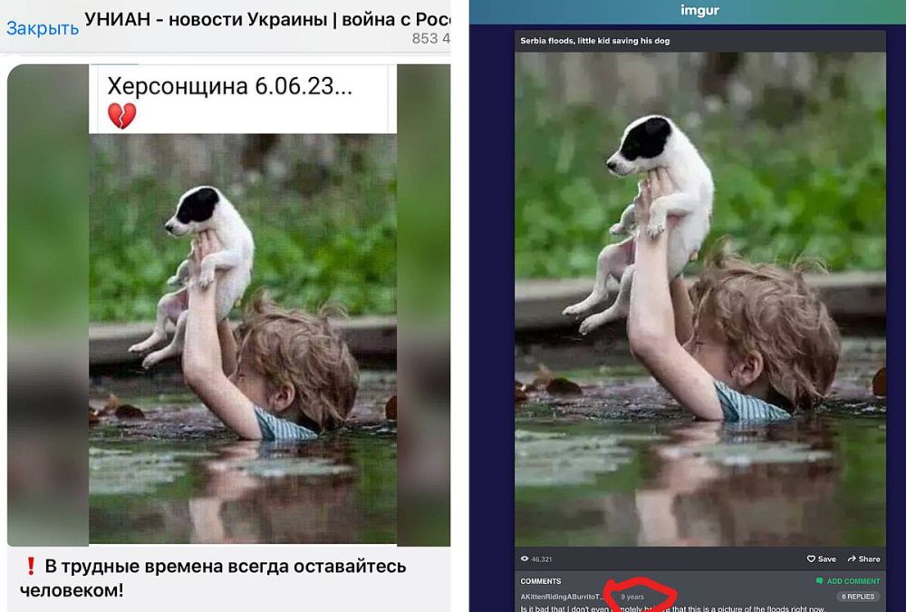 ������, ������ �� ���: ����� ����������� ��������������