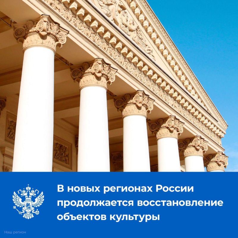 В Херсонской области восстановлено 13 учреждений культуры