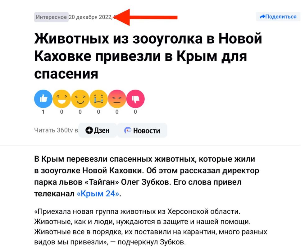 ������ ����������: ��������� � ����� ����������� �� ���� ������������ �������� � ����� �������