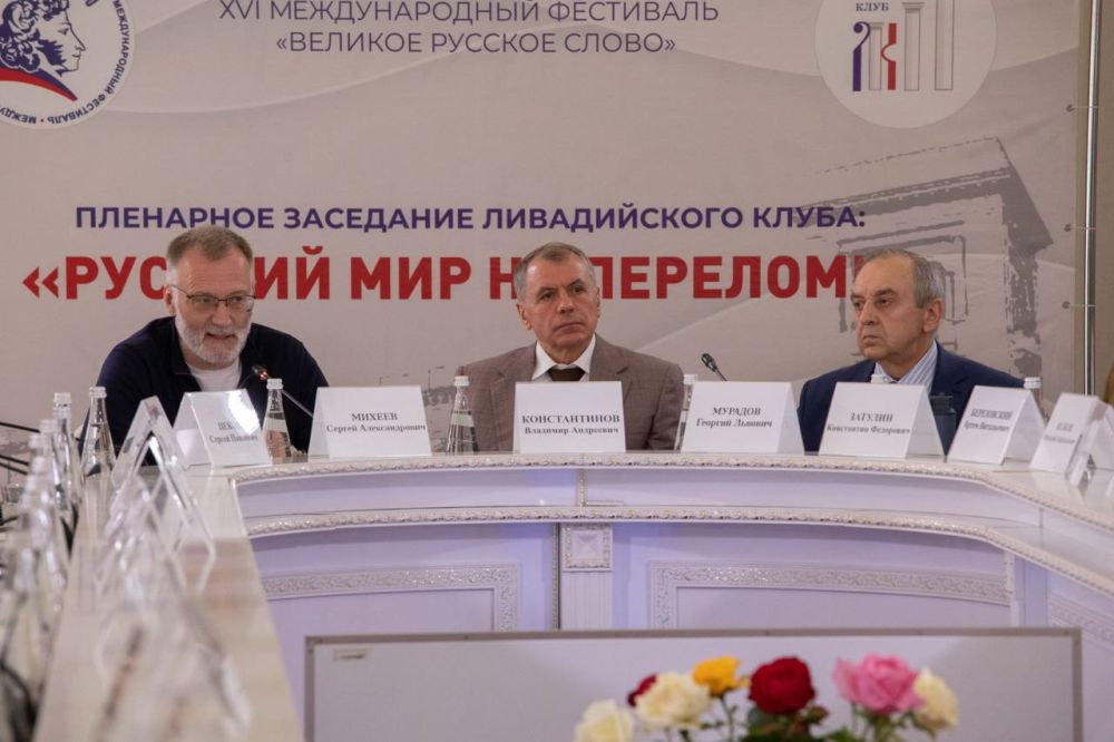 �������� ������������: �� ��������� ������������ ����� � ������ XVI �������������� ��������� �������� ������� ����� �������� ������� �������� �����, �������, �����������