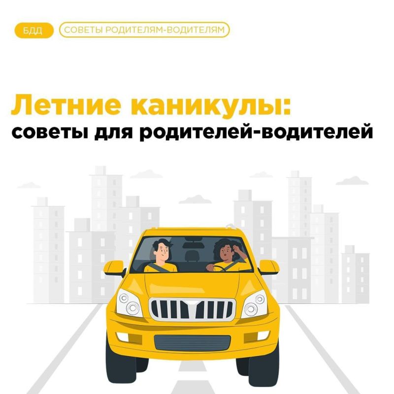 ������ ��������: ������ ��� ���������-���������