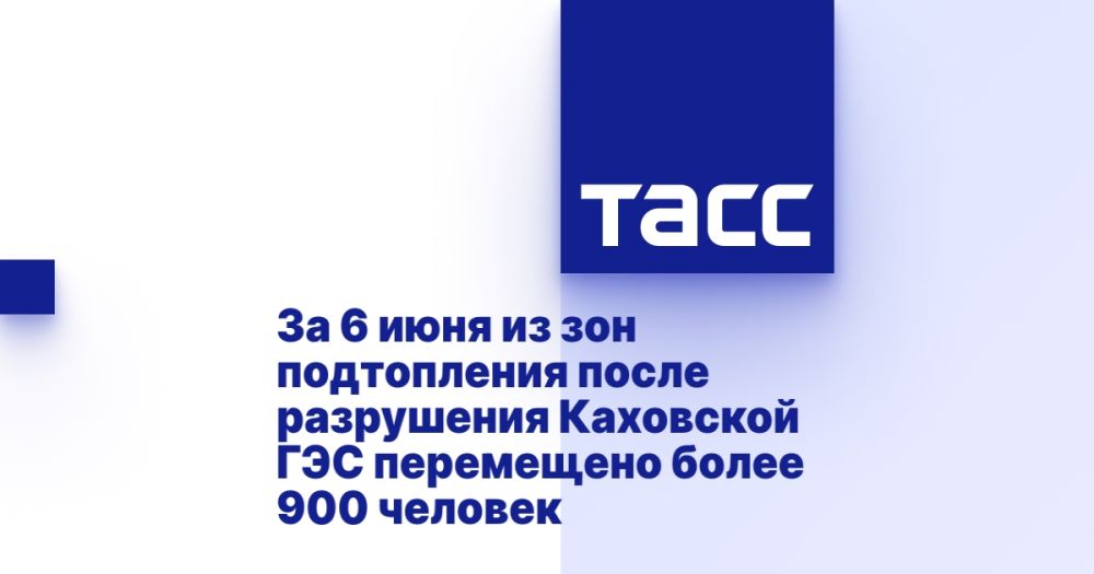 �� 6 ���� �� ��� ����������� ����� ���������� ��������� ��� ���������� ����� 900 �������