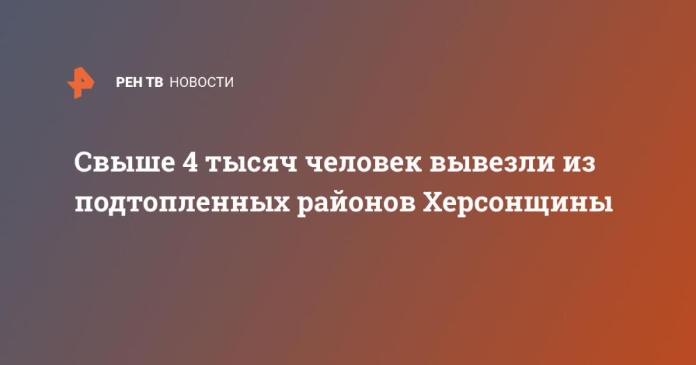 ����� 4 ����� ������� ������� �� ������������ ������� ����������