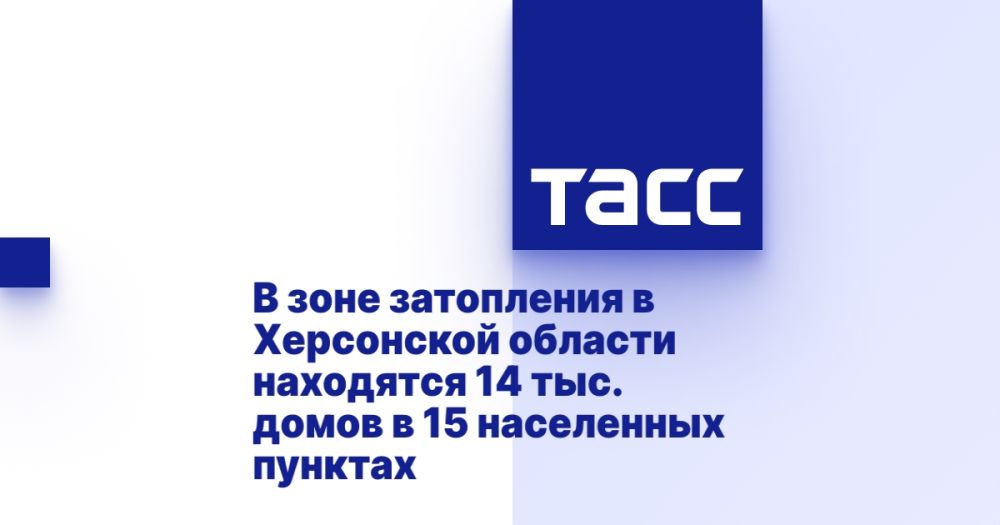 � ���� ���������� � ���������� ������� ��������� 14 ���. ����� � 15 ���������� �������