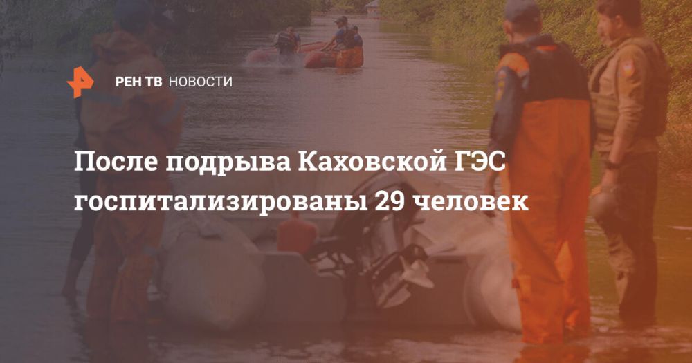 ����� ������� ��������� ��� ����������������� 29 �������