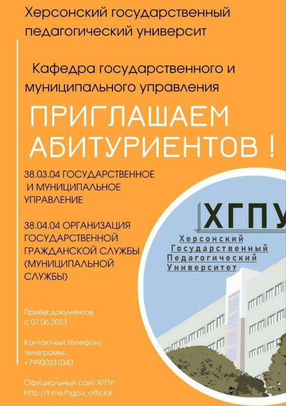 ���������� �������� �������� � ����, ������� ��������� �� 25.07.23