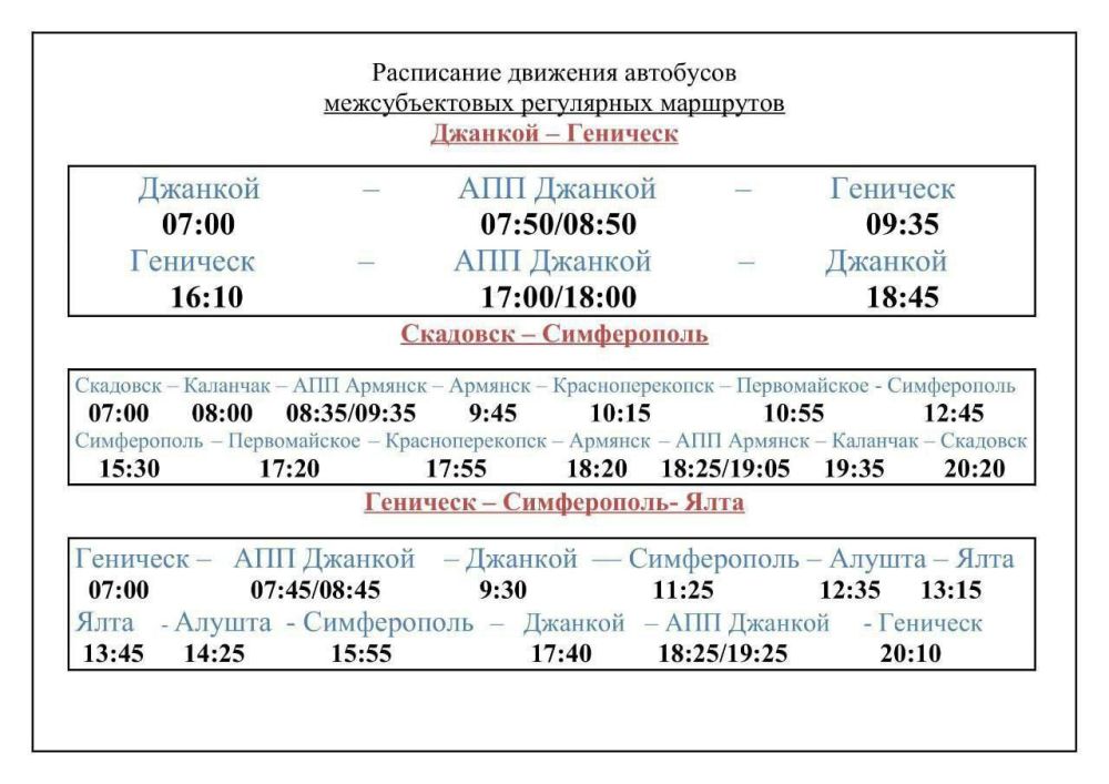 ������ �� ��������� �� ����� � ��� ����� ����� ��� ����������� ���������