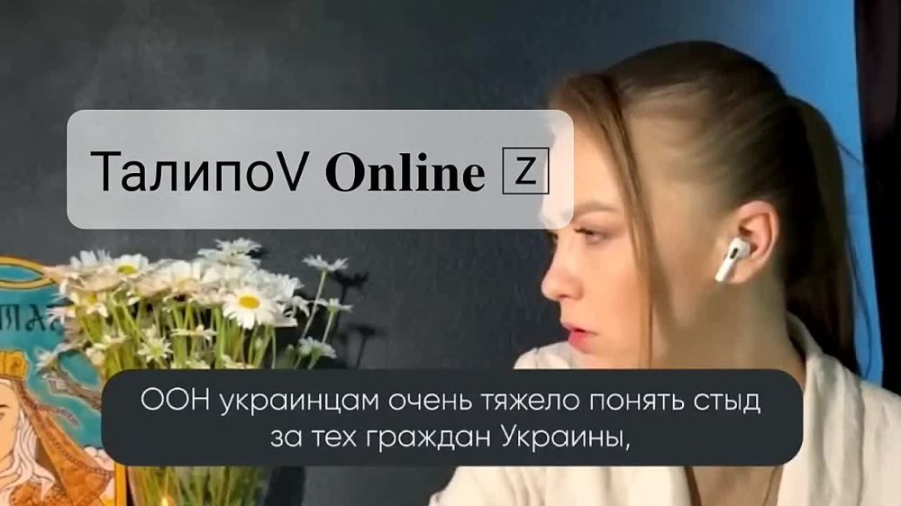 ���� ��������: � ����� ��� �������� ����� ������� "��������"..