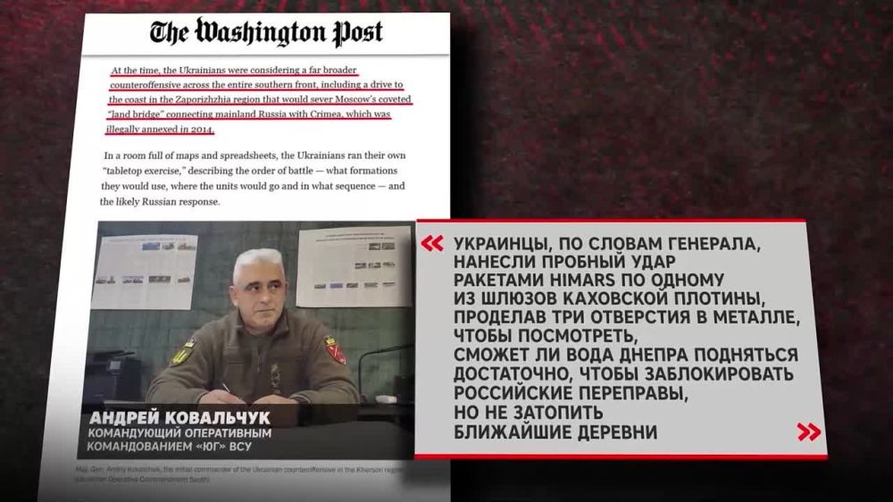 Совбезу ООН предоставили доказательства вины Украины в теракте на Каховской ГЭС