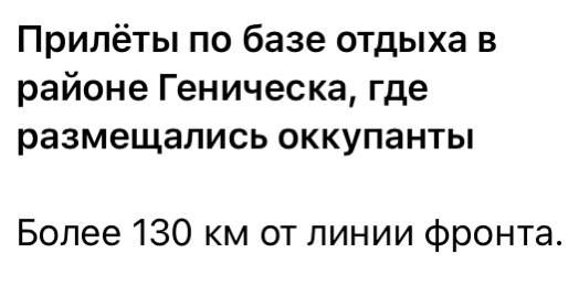 ���� ��������: ��� ������� ����, ���������������� �������� Storm Shadow, �� ������� ���� ������ � ���������� ������ ���������� �������, ���������� � ������������ ����������, �������� � ���������� �������