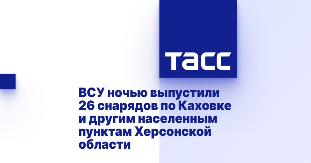 ��� ����� ��������� 26 �������� �� ������� � ������ ���������� ������� ���������� �������