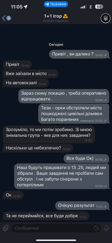 ���� ����� � ������� �������� �������� ���� ����������� "������������" �� ����������� ����������� ����������, ����� "������� ������������ ����������� � �������, ��������� �� ���� ����������"