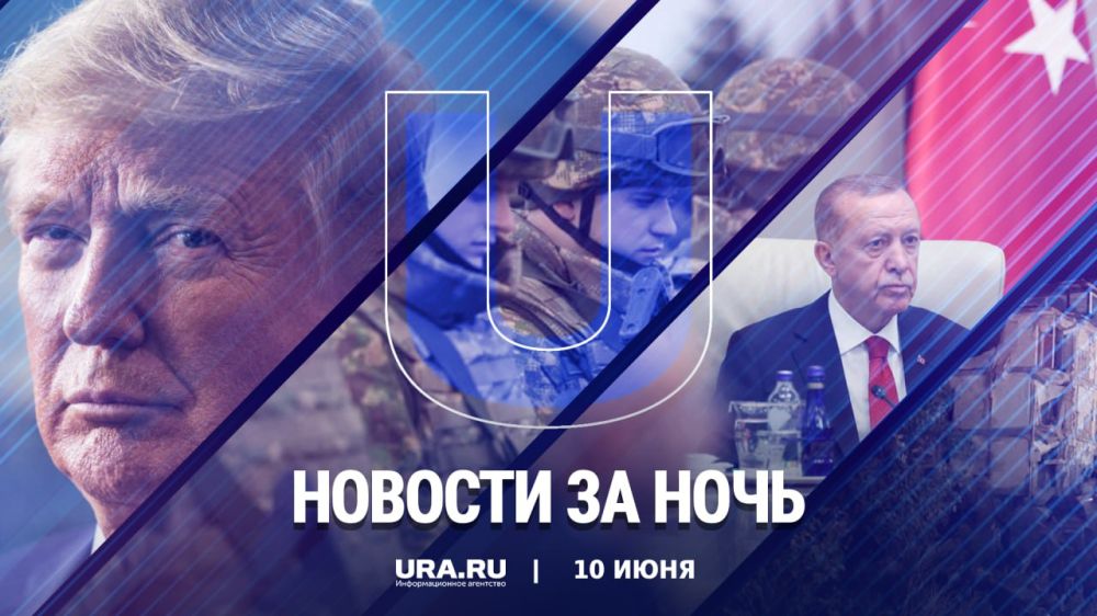 ������ ������� � ���� �������, 10 ����: