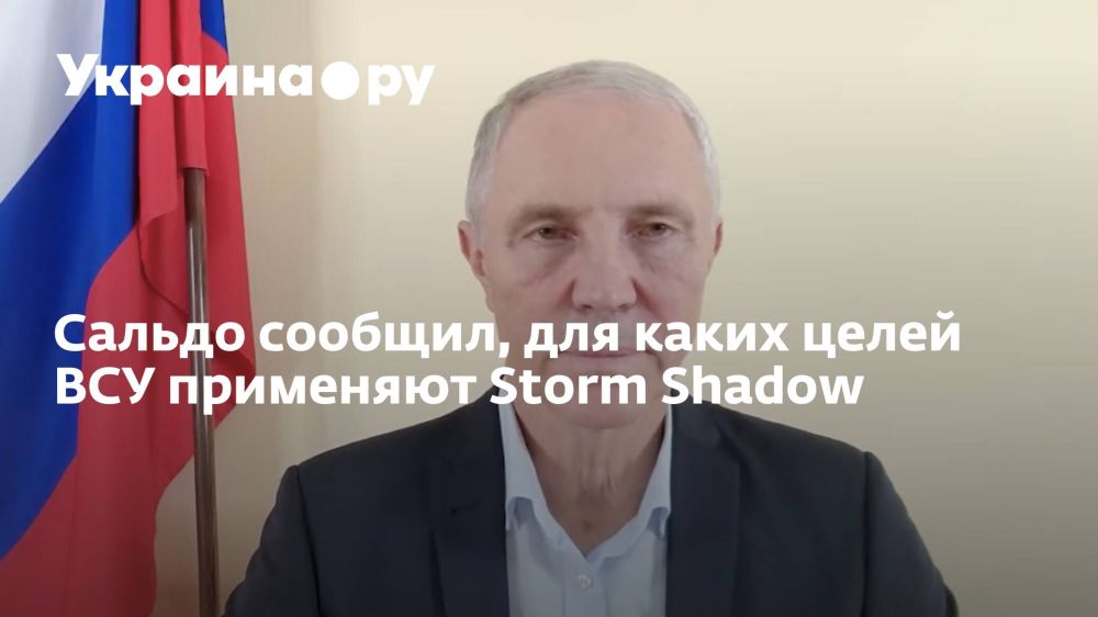 ������ �������, ��� ����� ����� ��� ��������� Storm Shadow