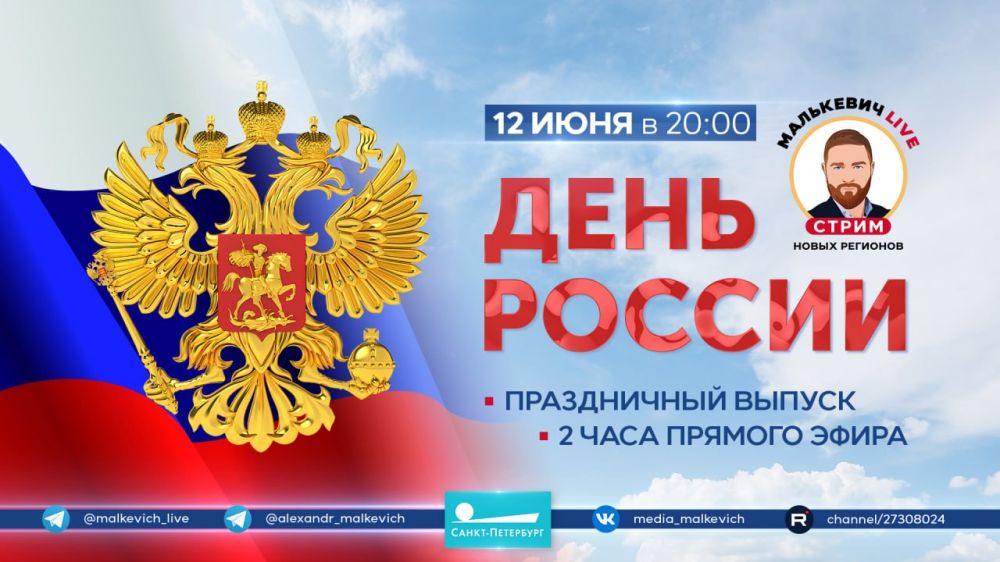 12 ���� � ����� ������� ��������� LIVE �������� ������� ��������������� �������� � ���� ������!